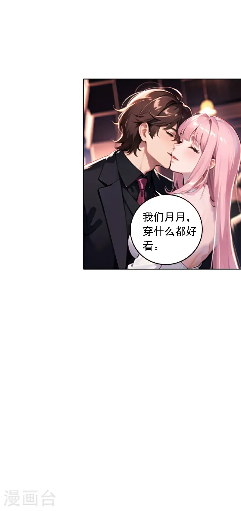 第529话28