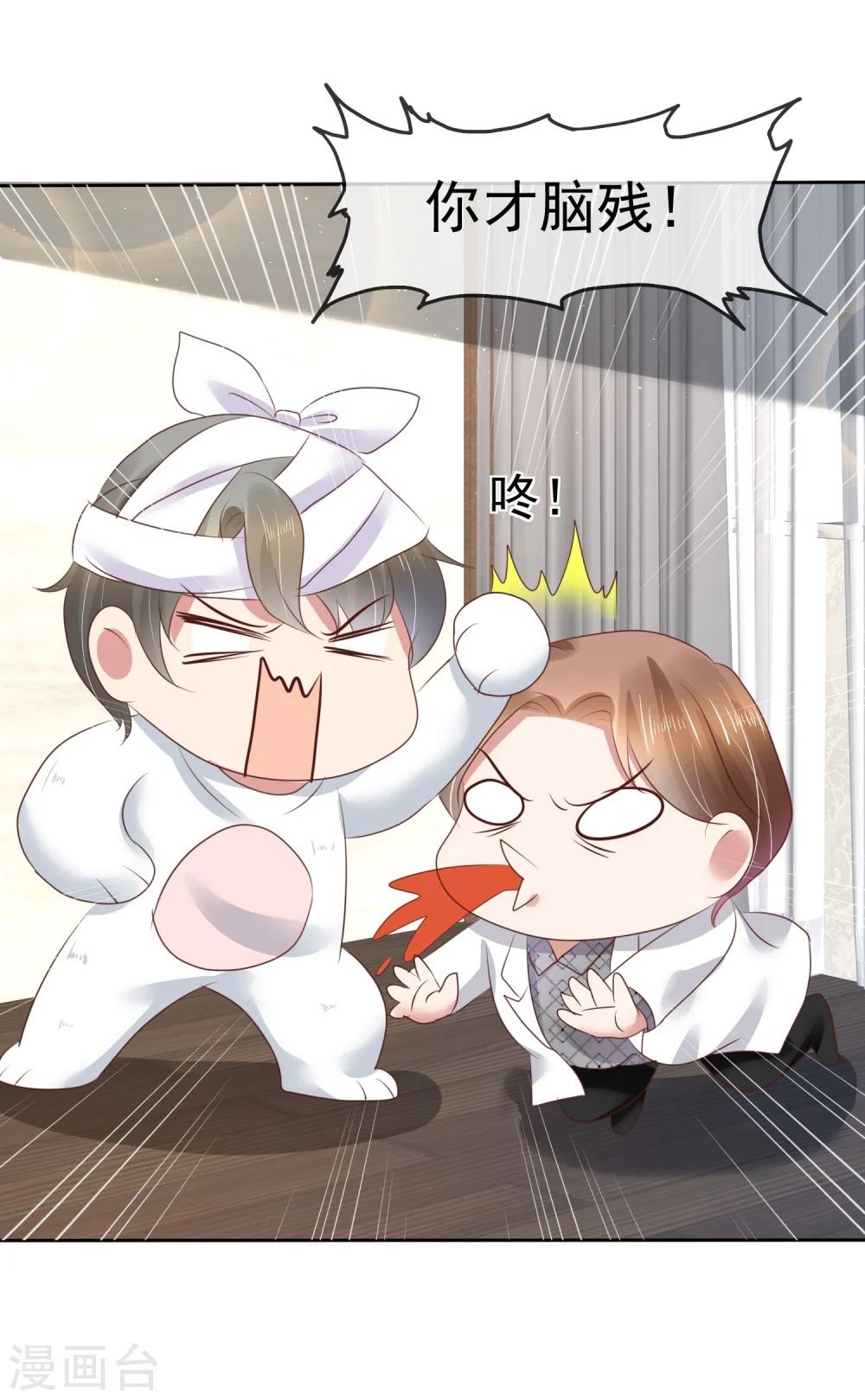 第92话19