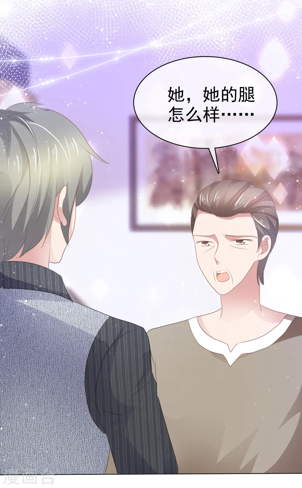 第286话7