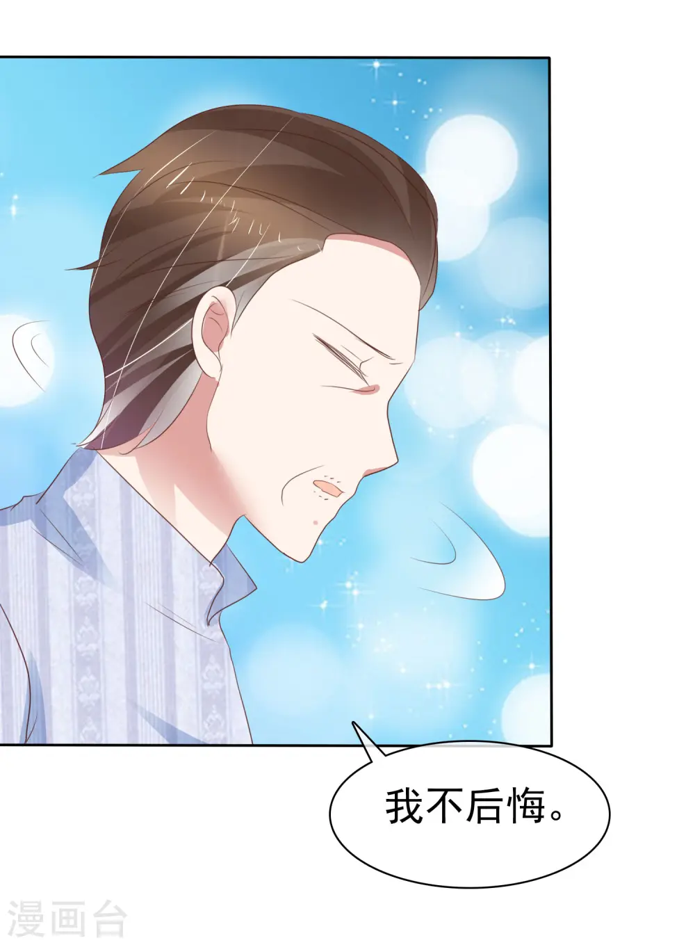 第330话10