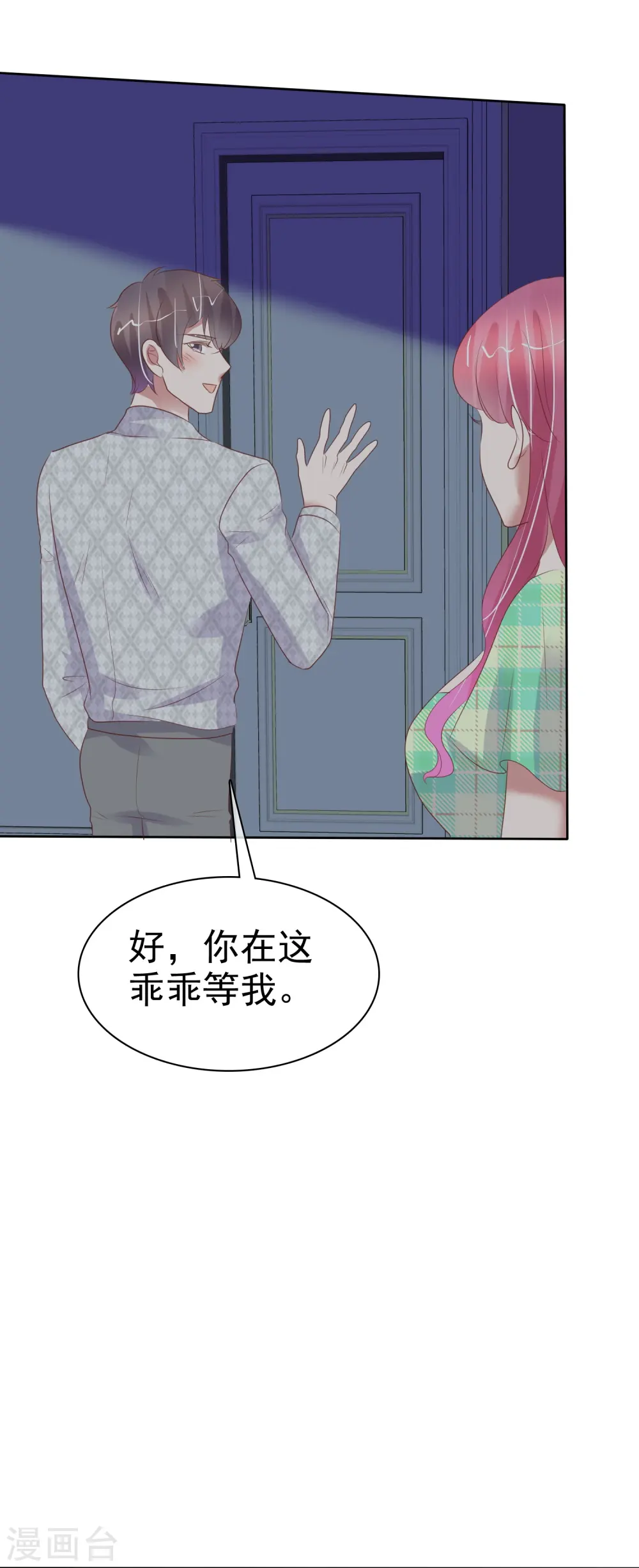 第464话6