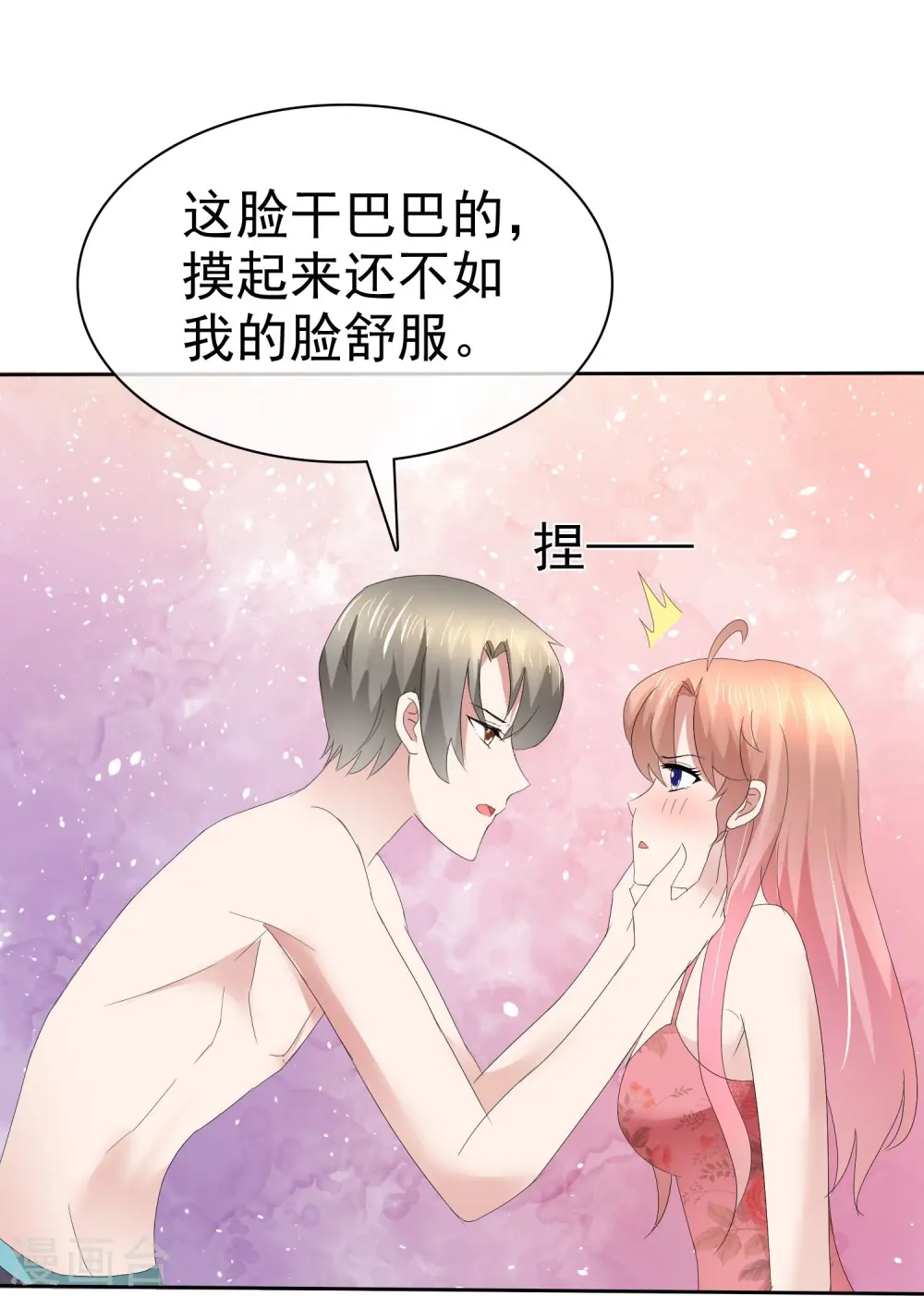 第75话27