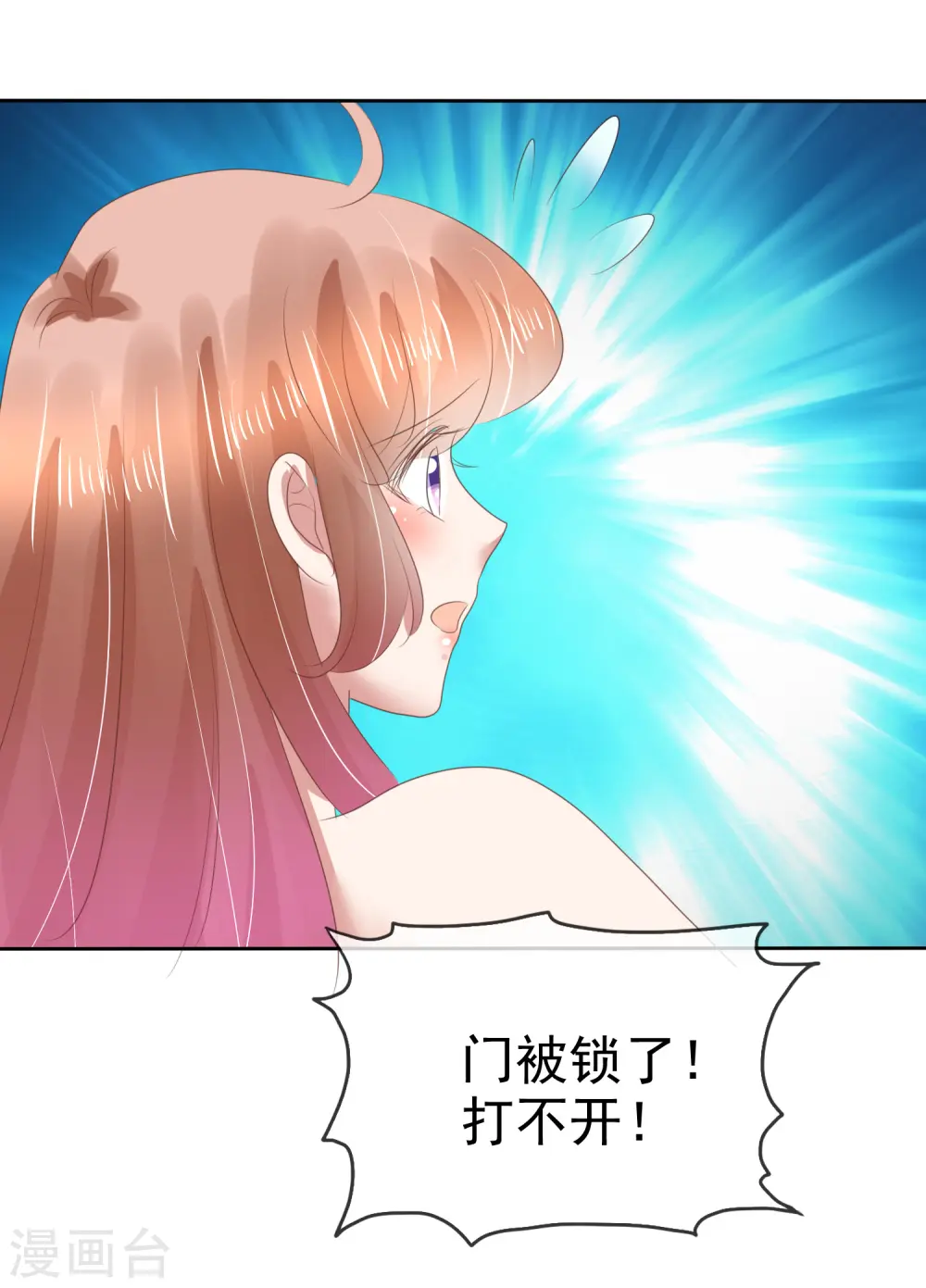第146话37