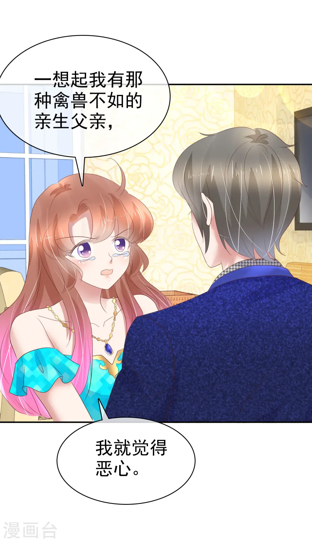 第245话23