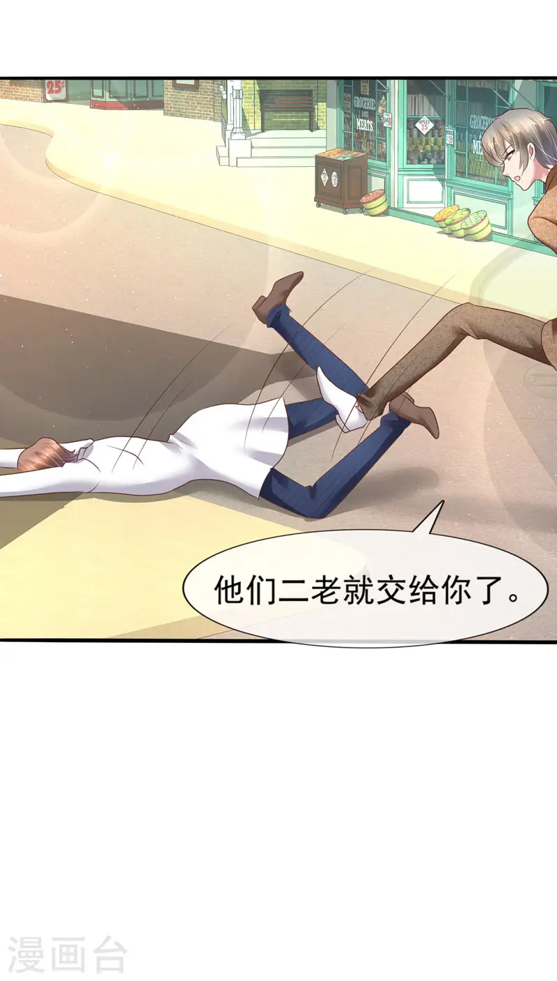 第111话21