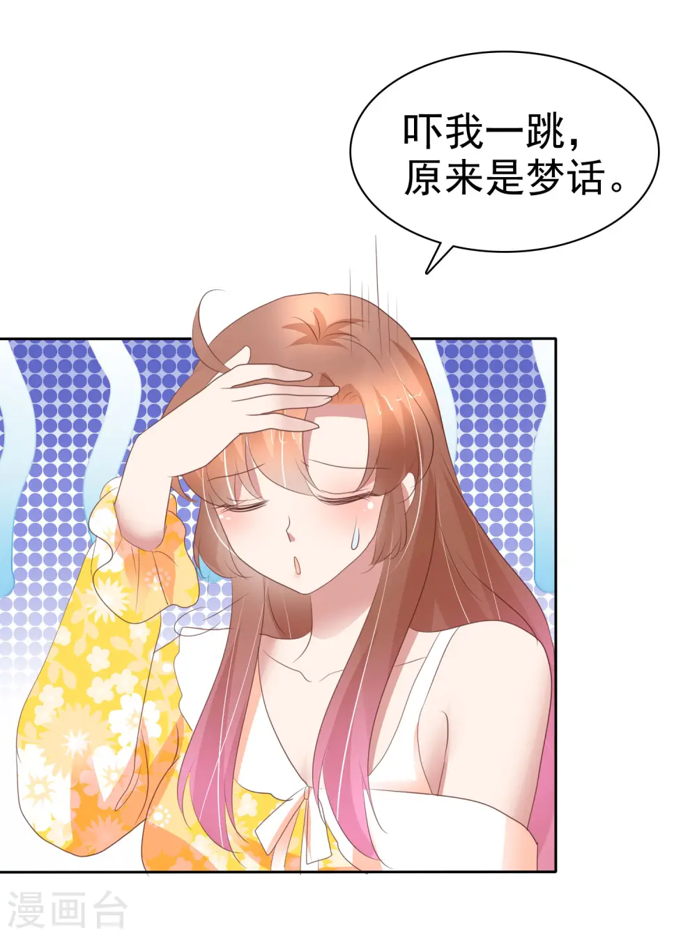 番外14