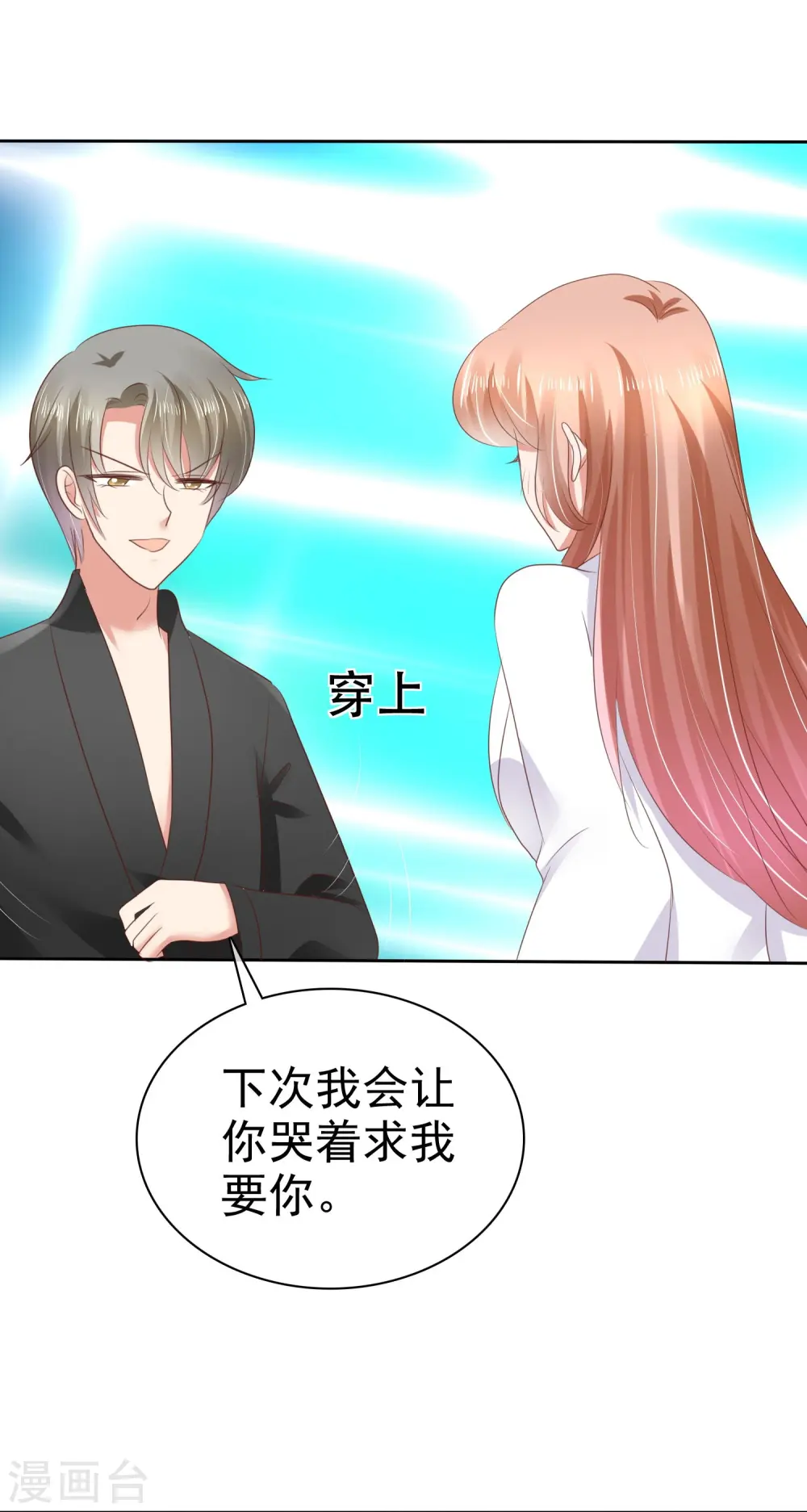 第30话13