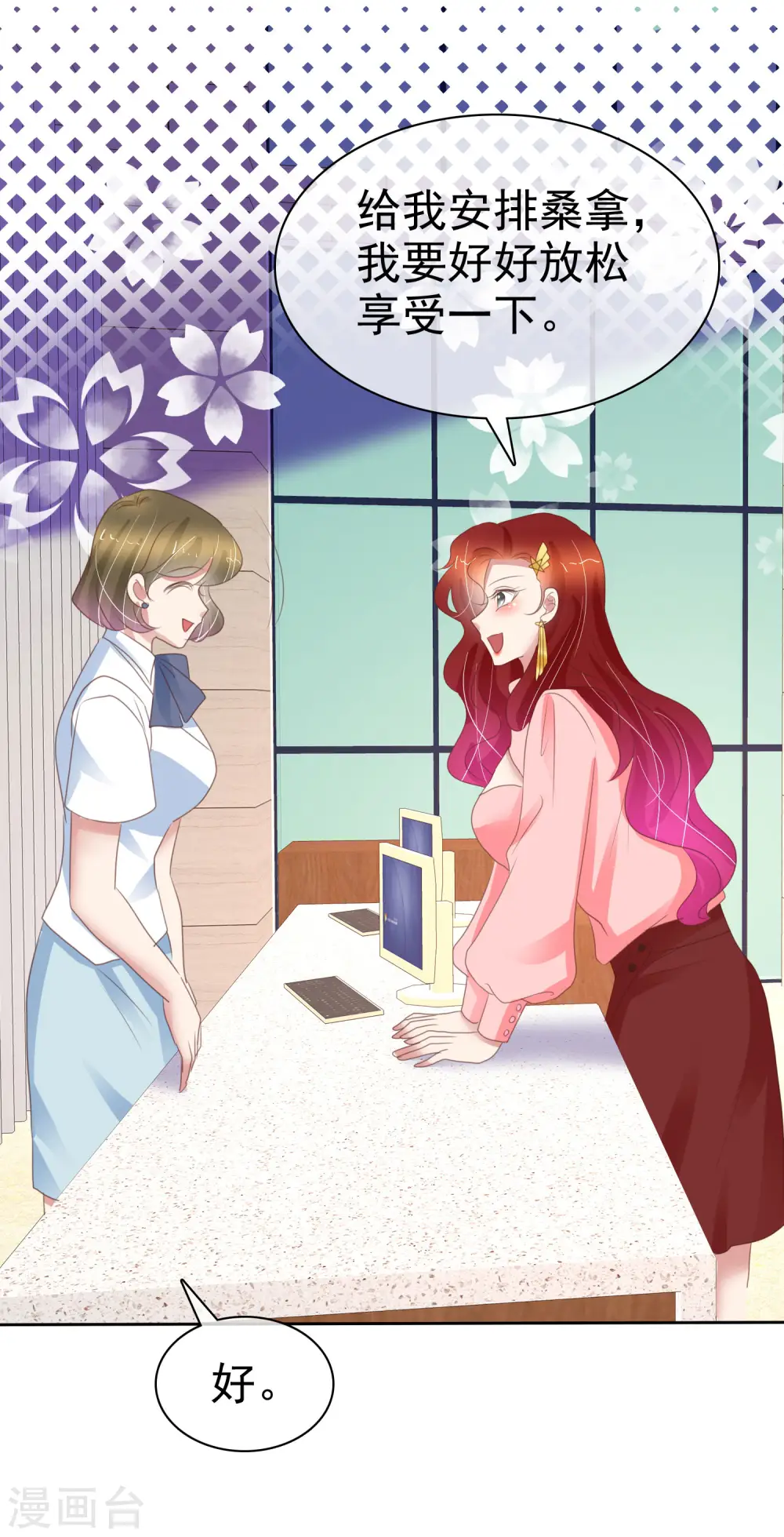 第386话5
