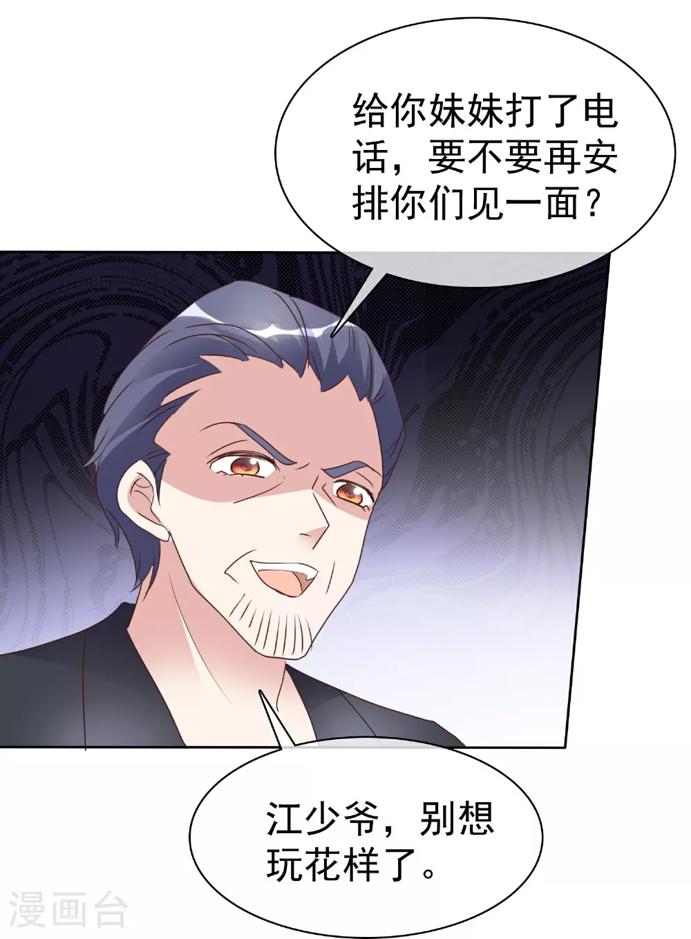 第504话17