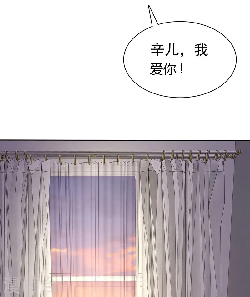 第32话9