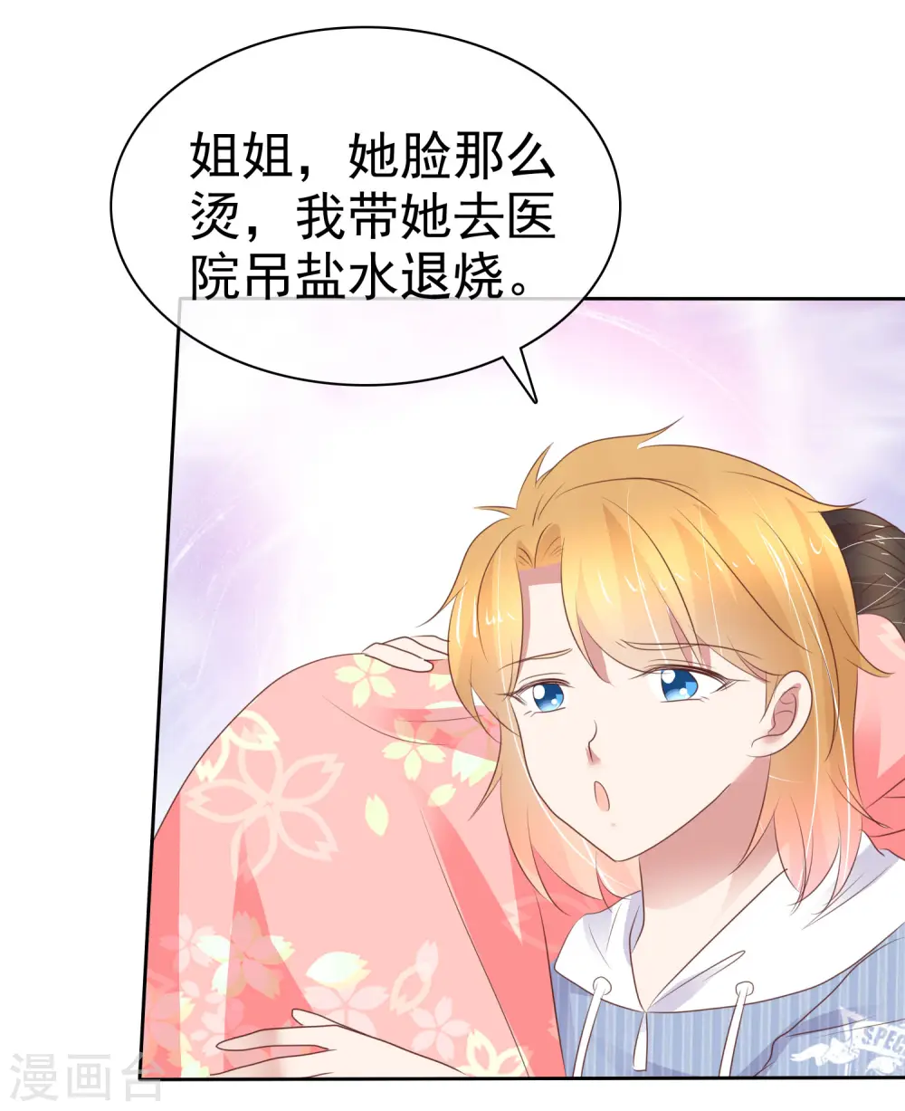 第323话8