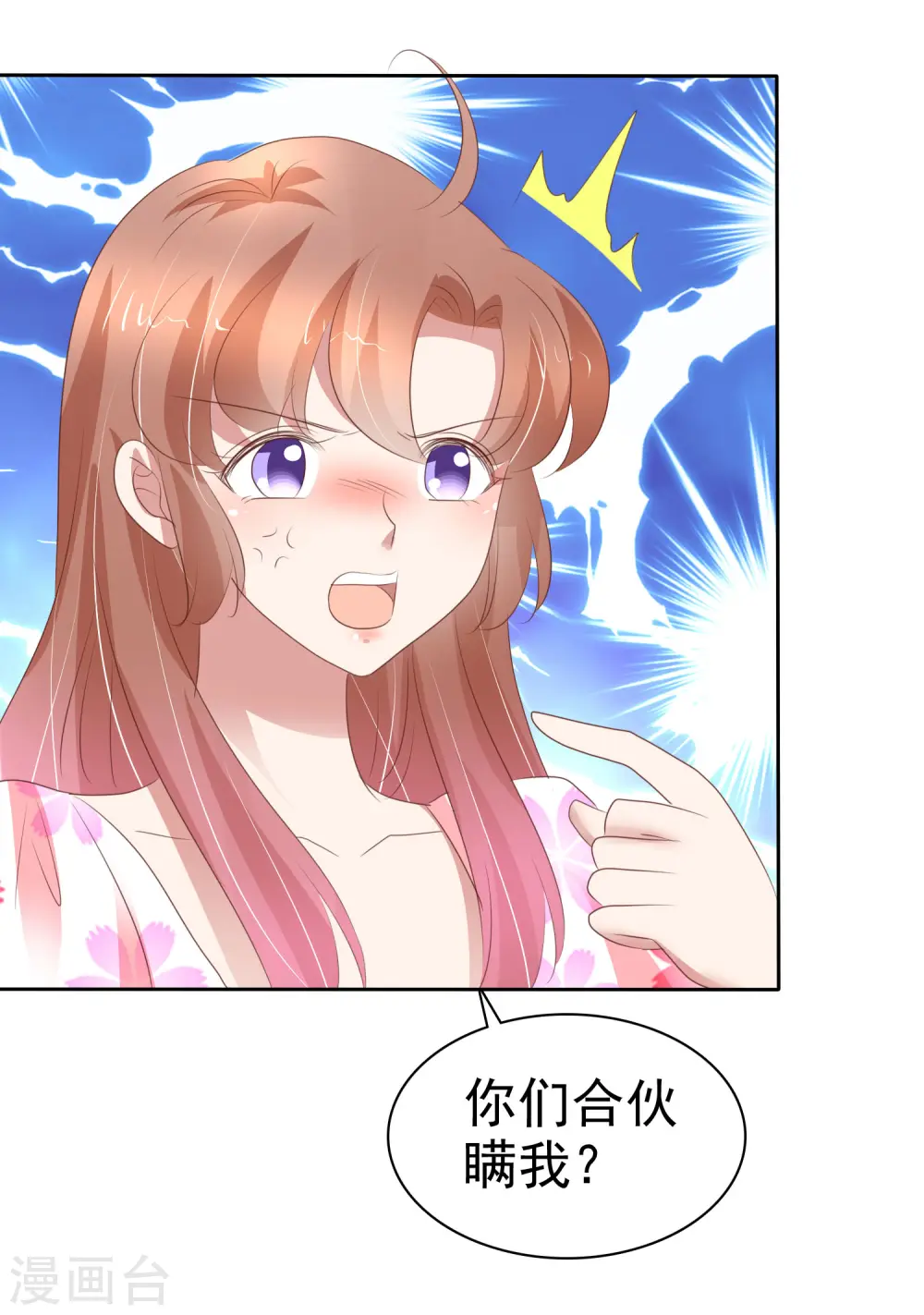 第317话18