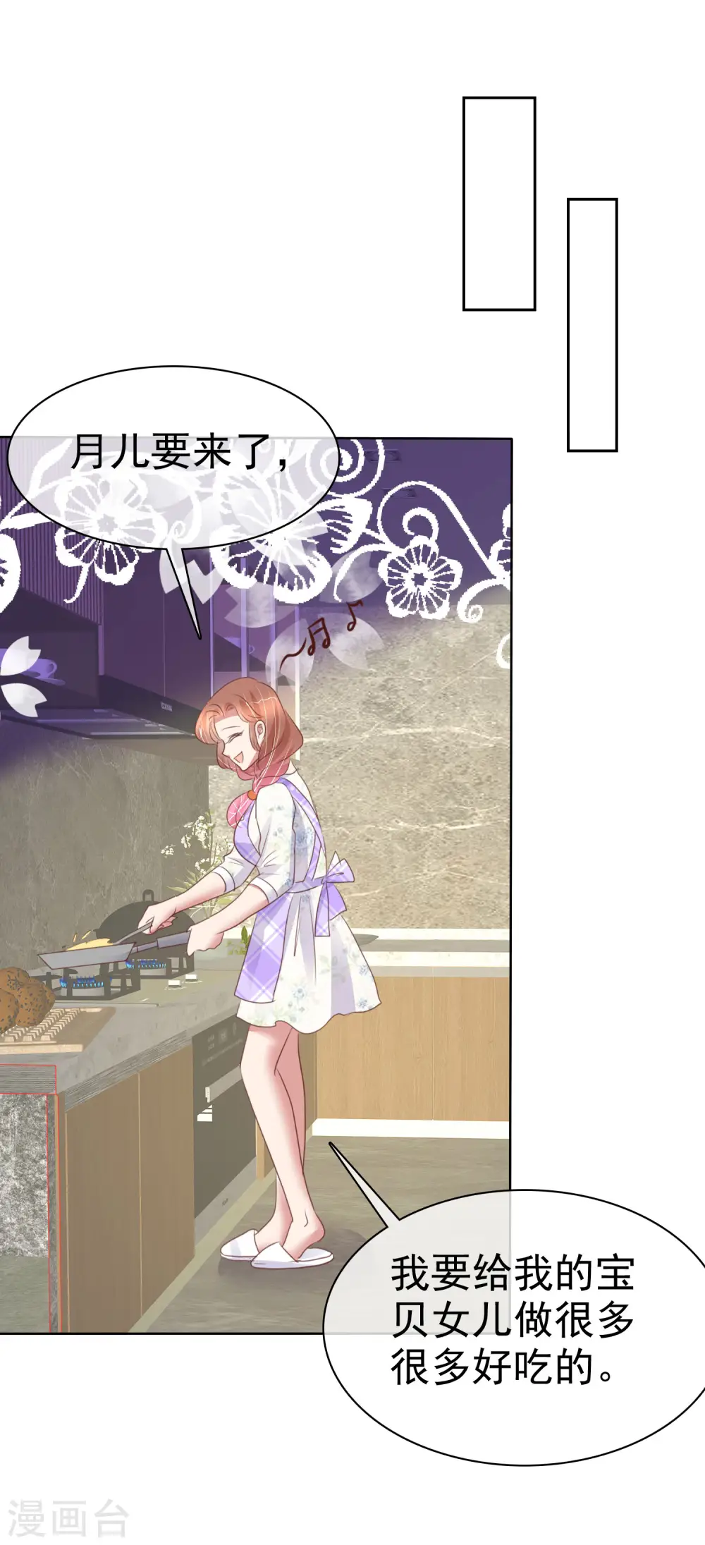 第416话10