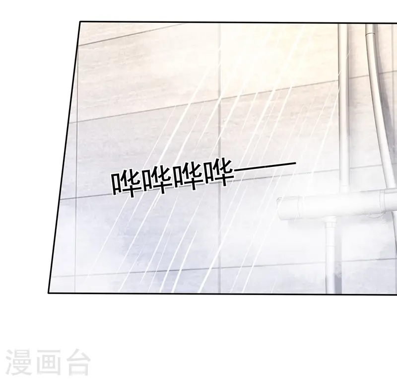 第70话20
