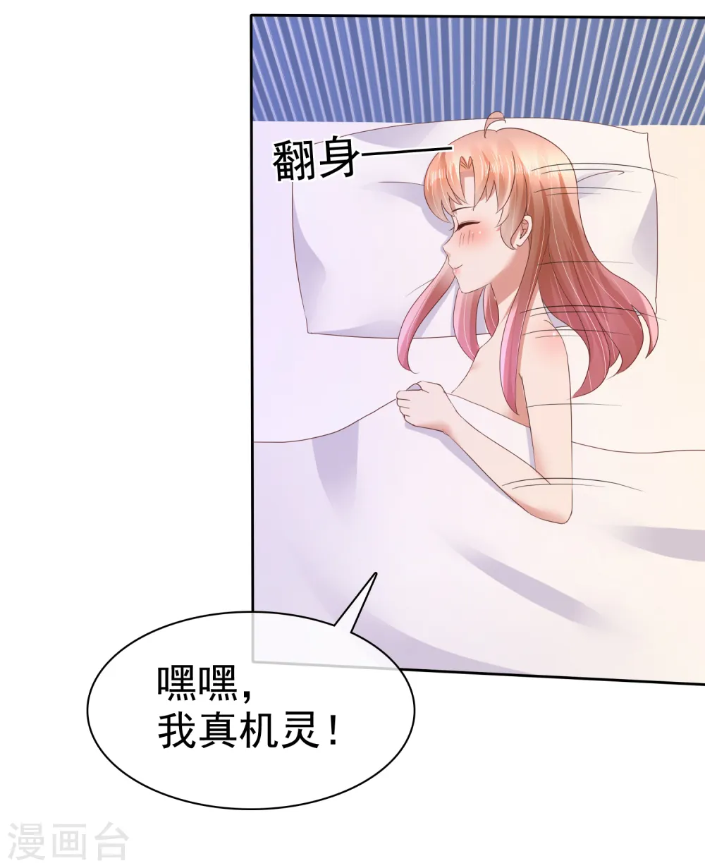 第47话16