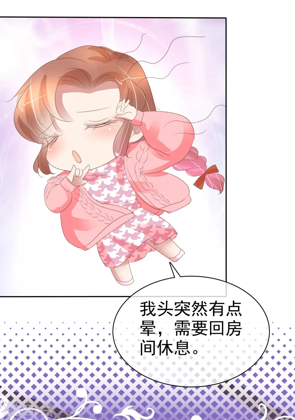 第382话16