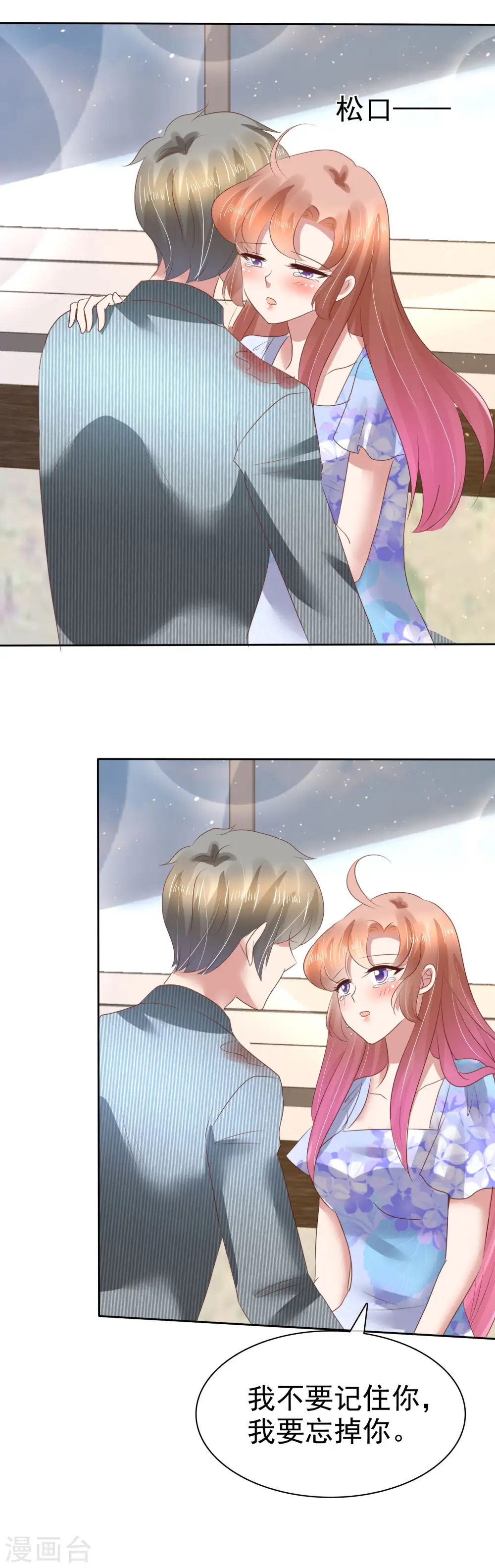 第105话2