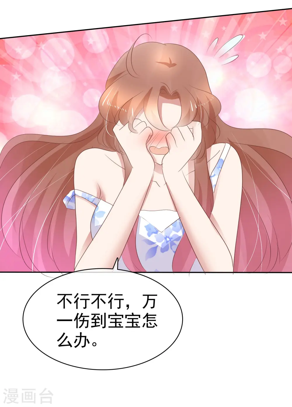 第261话19