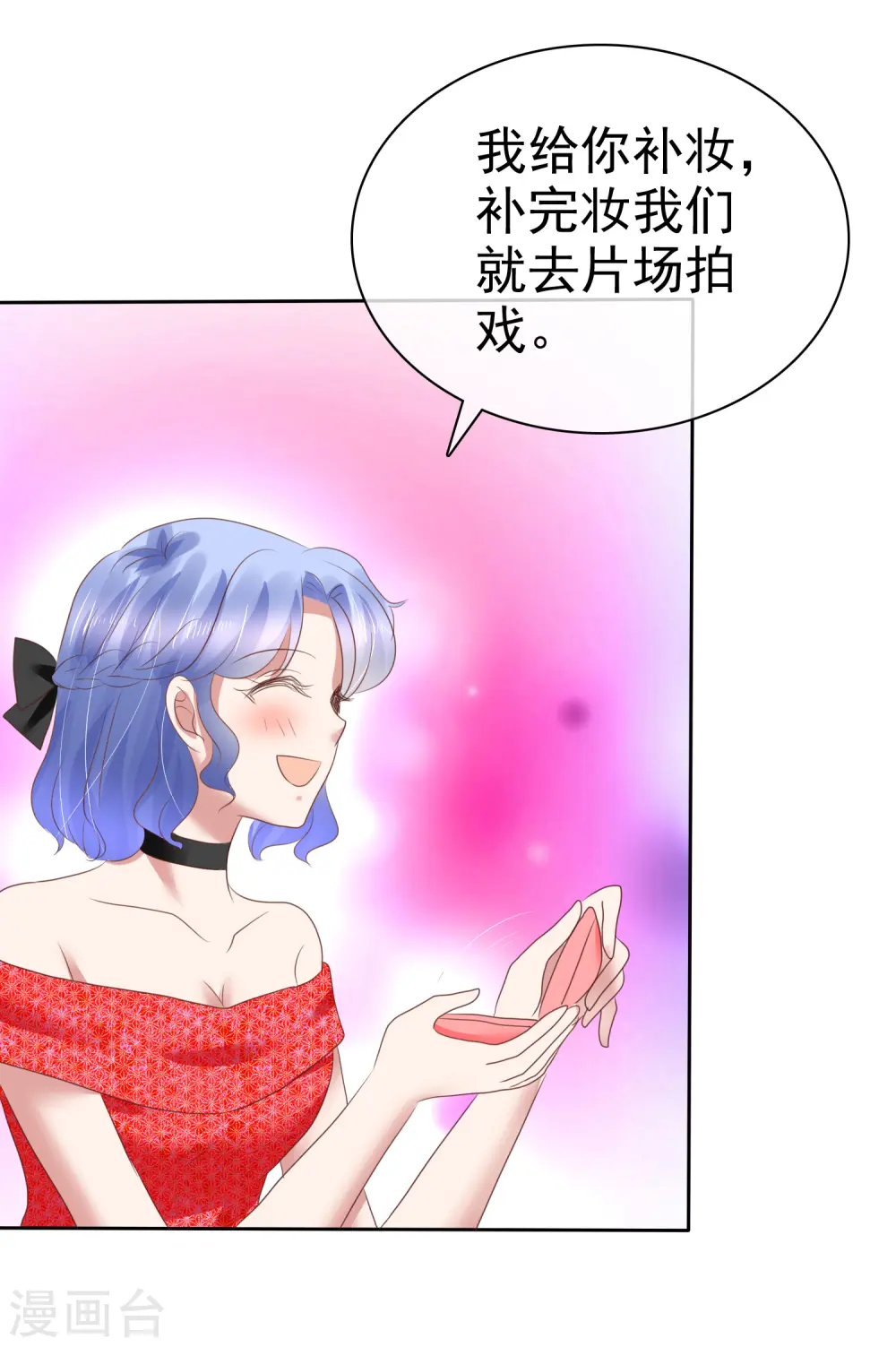 第175话23
