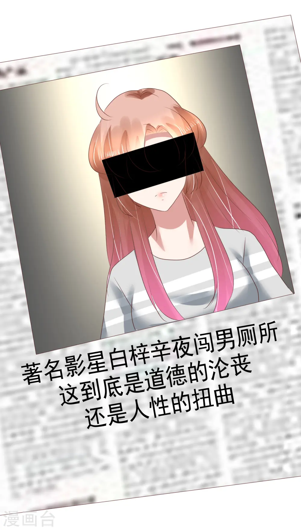 第165话20