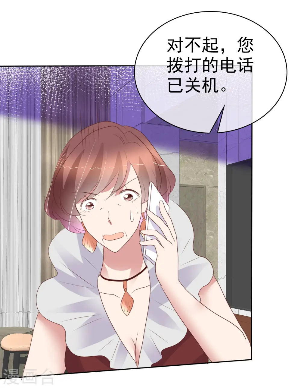 第441话7