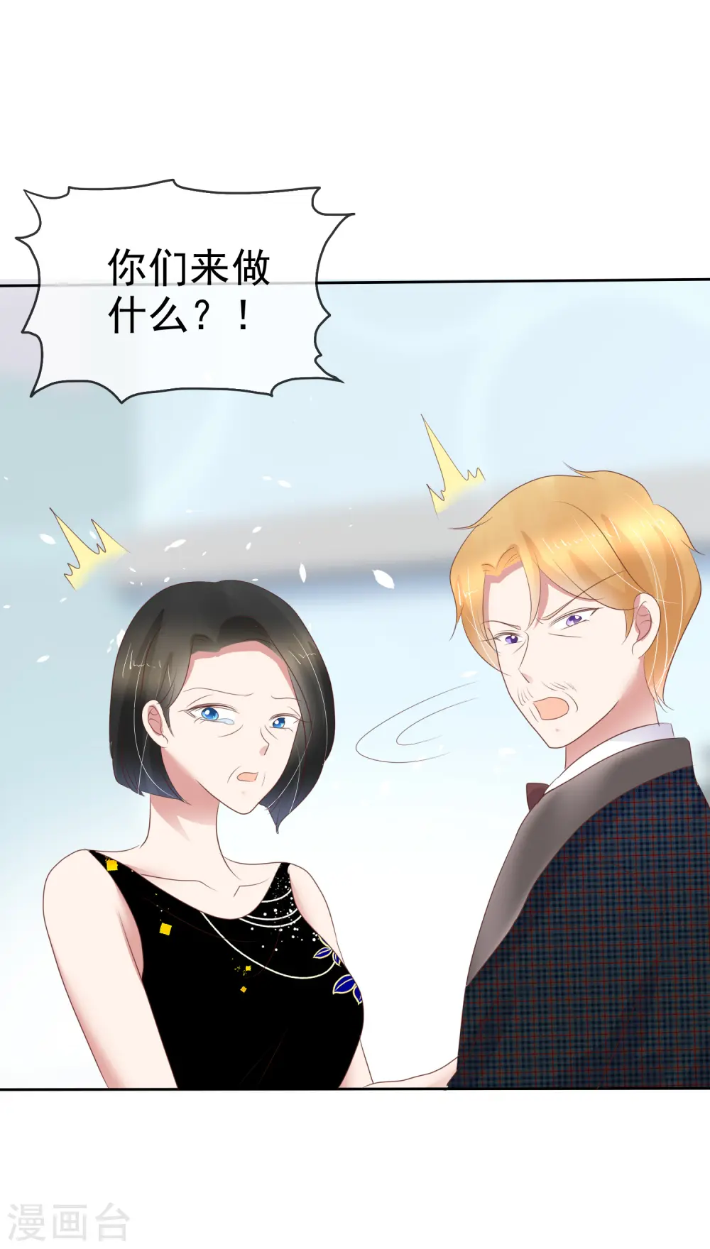 第243话26