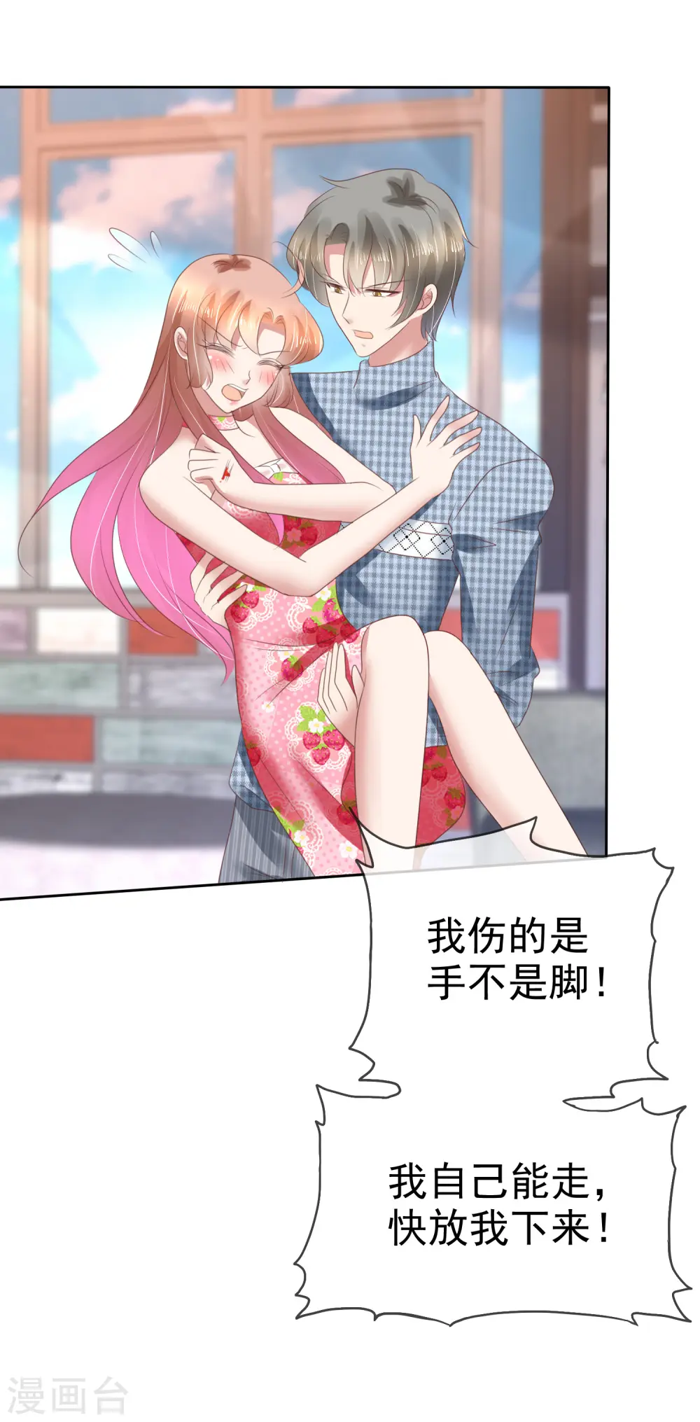 第147话21