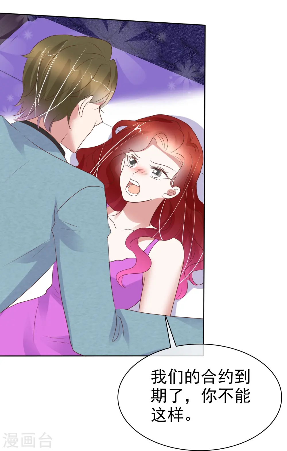 第459话13
