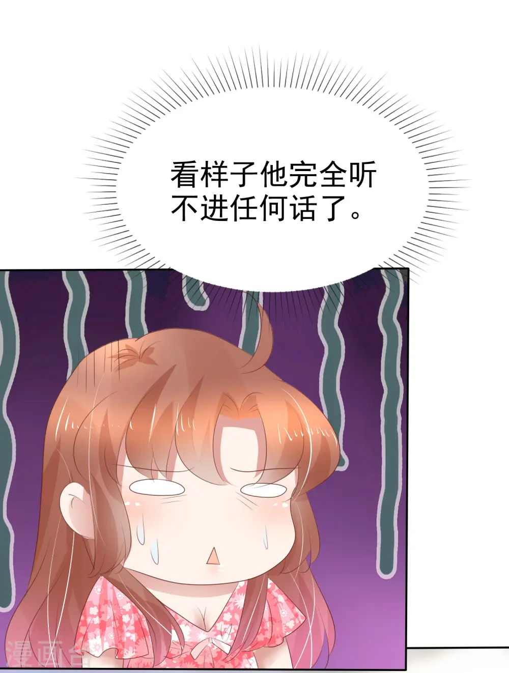 第278话20