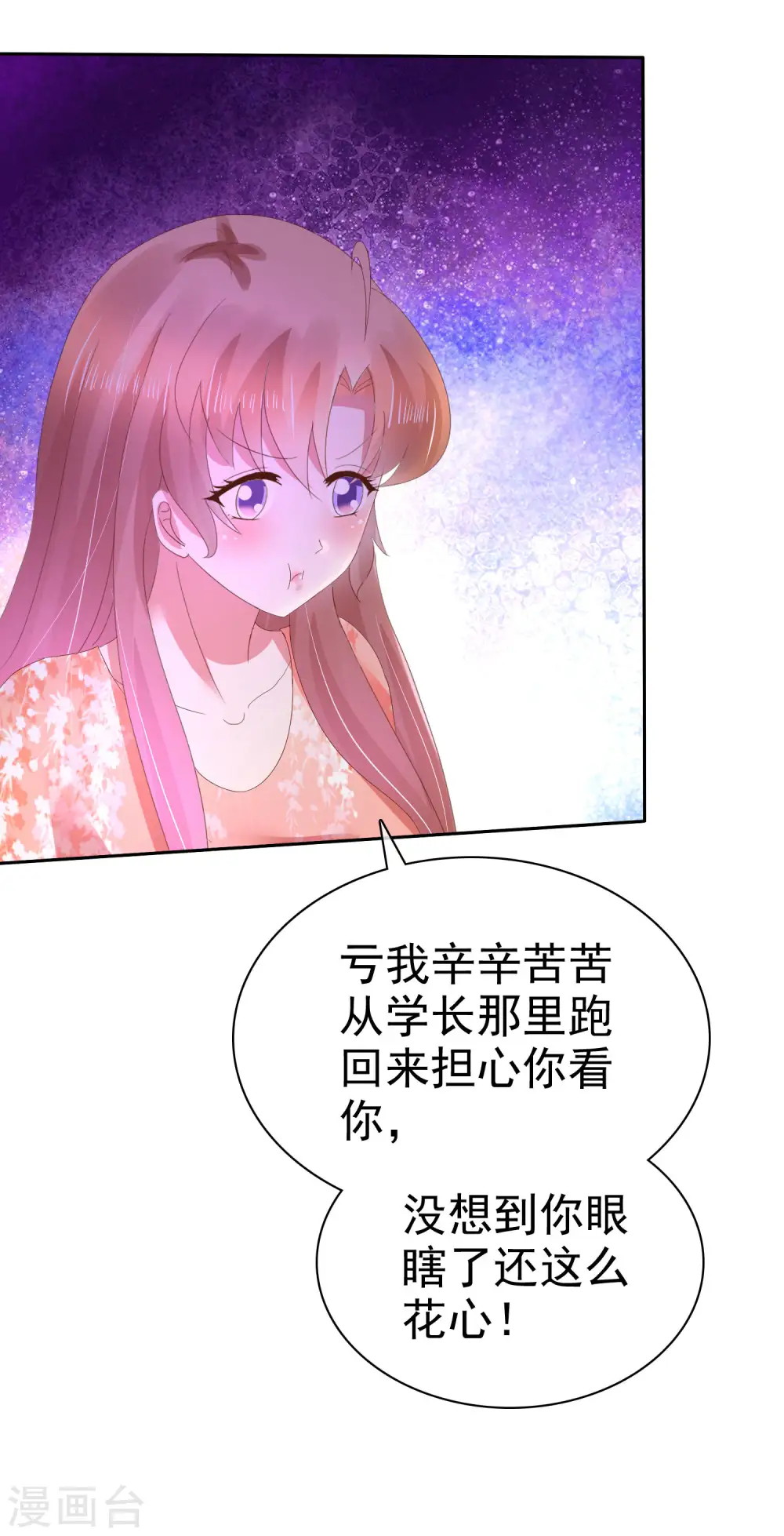 第97话15