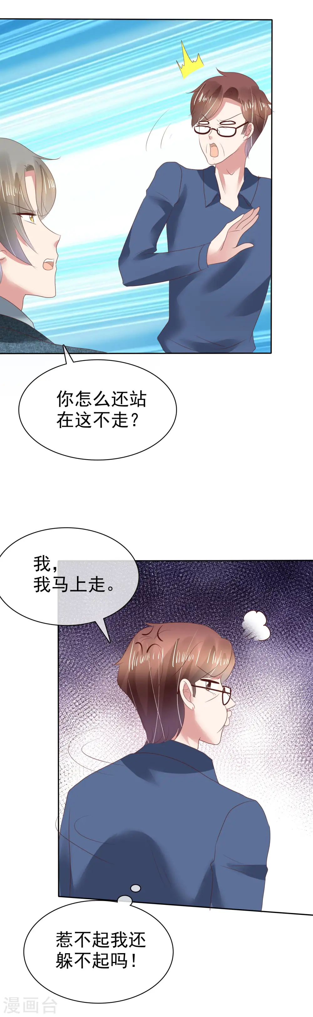 第118话17