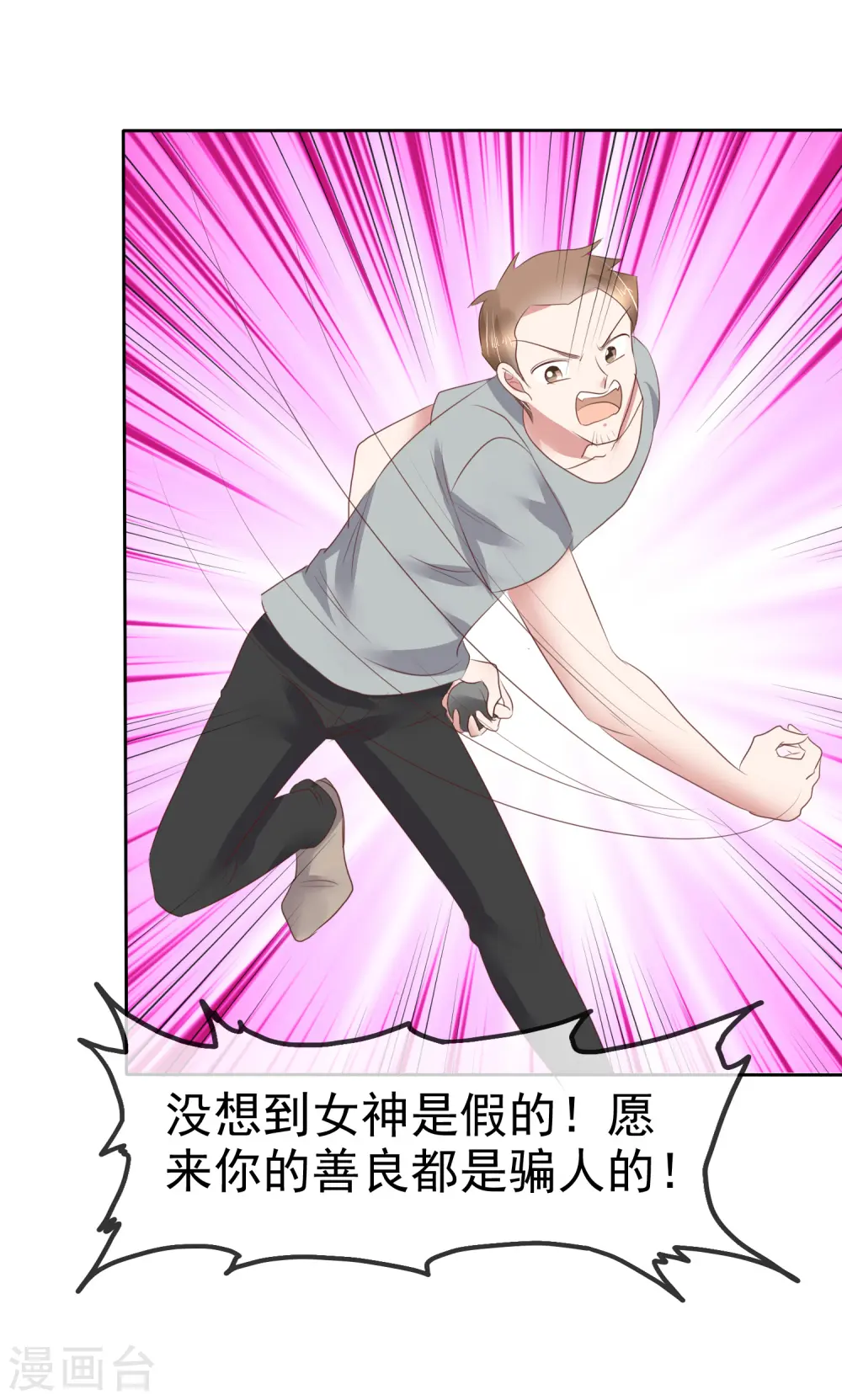 第185话18