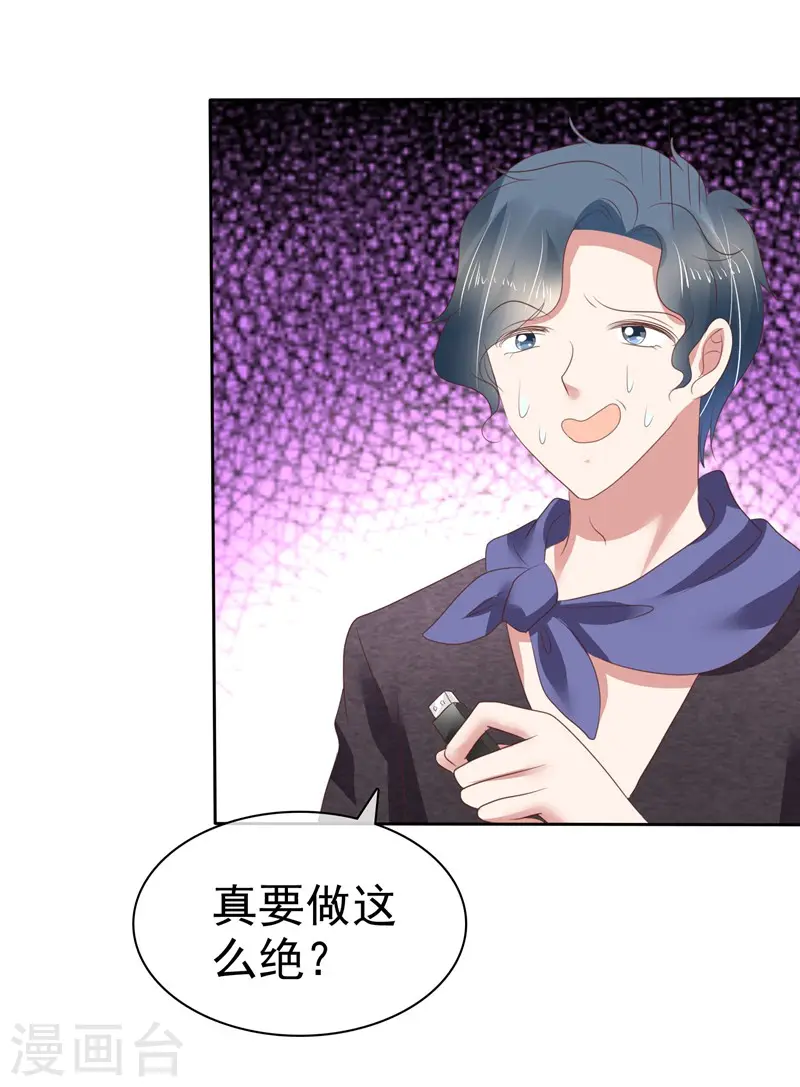 第180话17