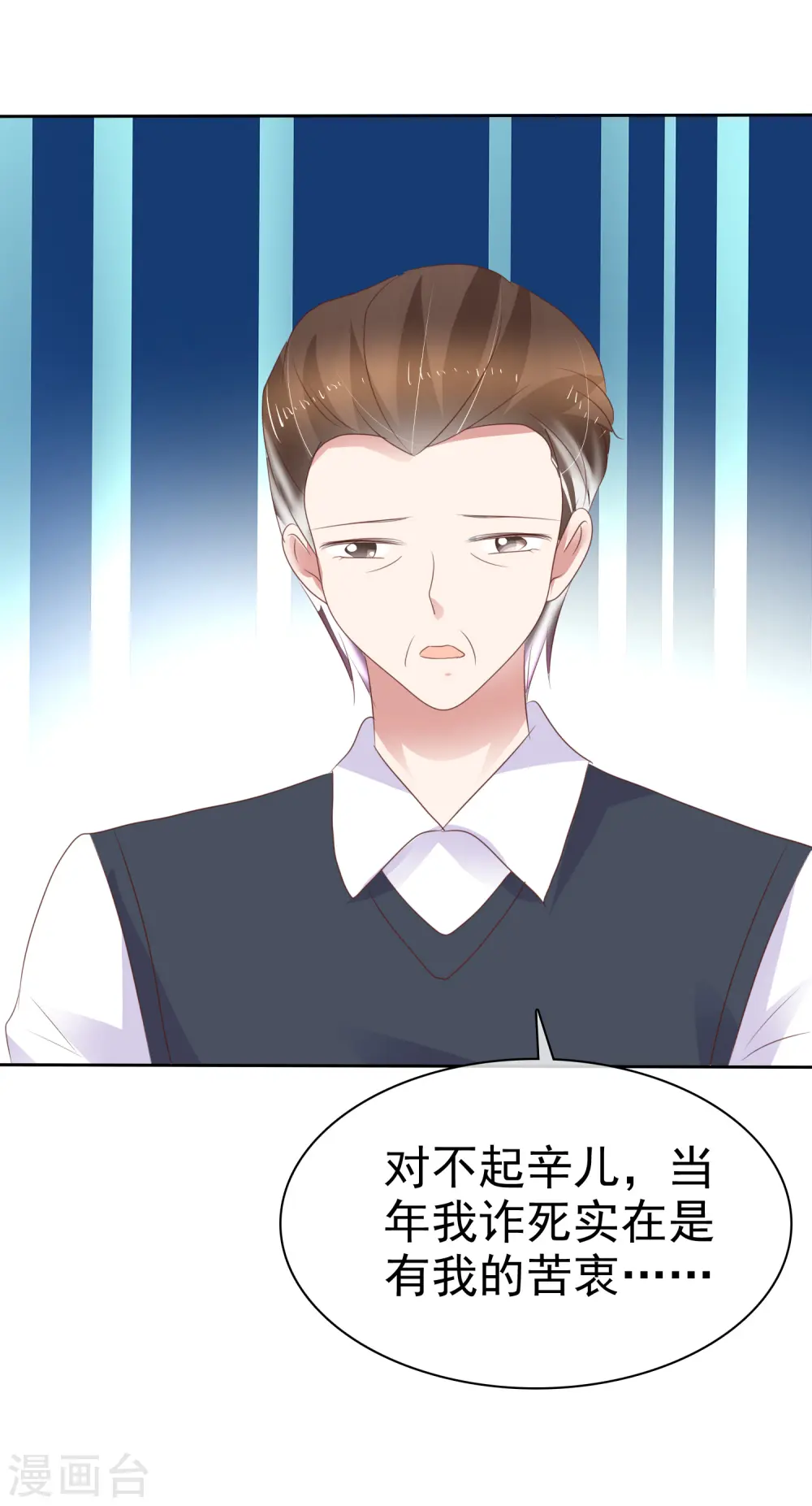 第273话11