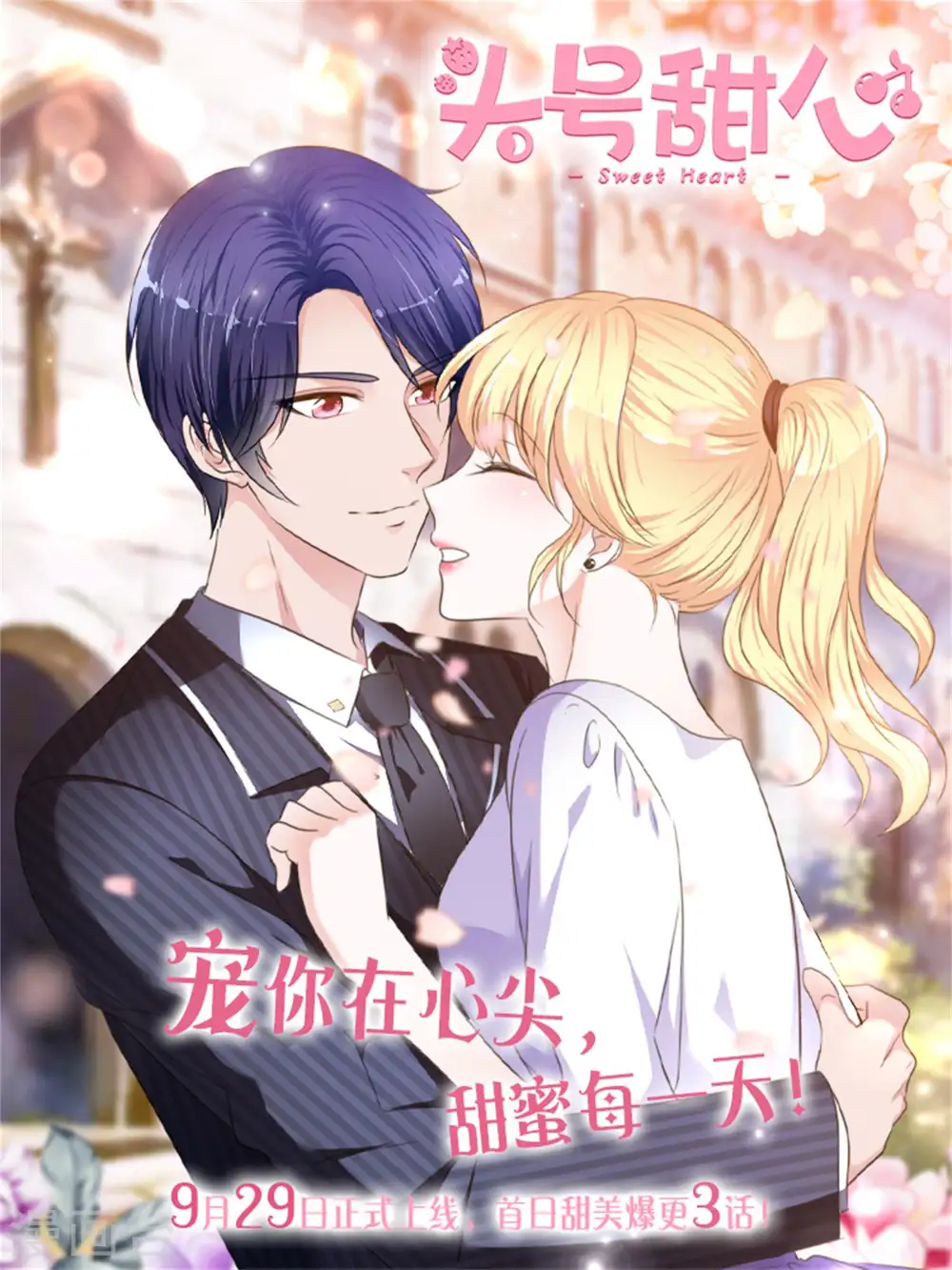 第169话31