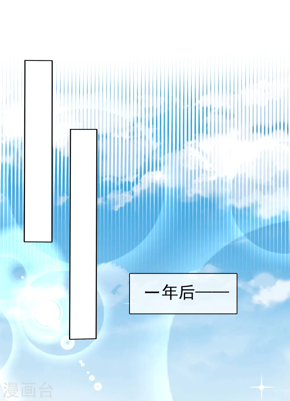 第348话19