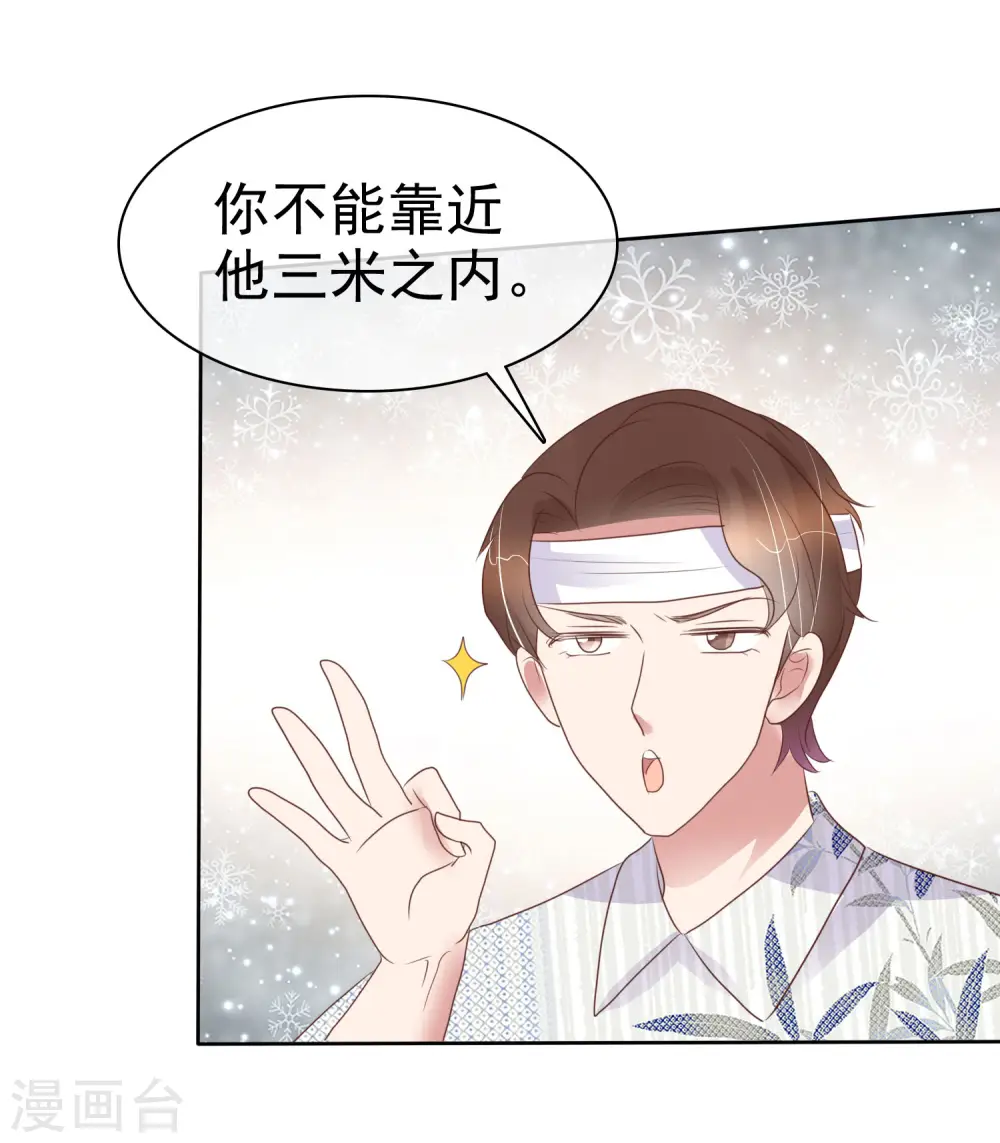 第443话12