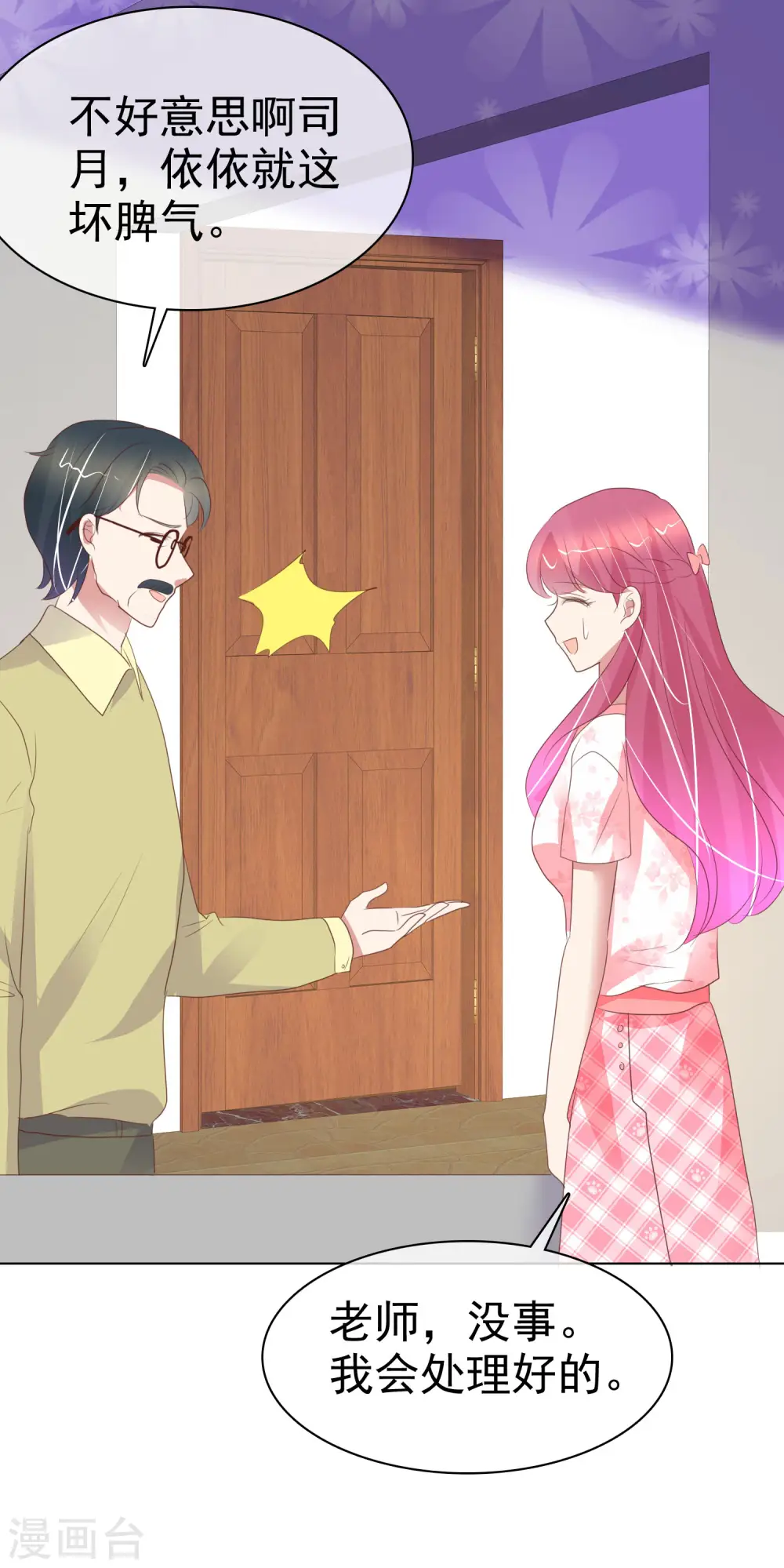 第404话24