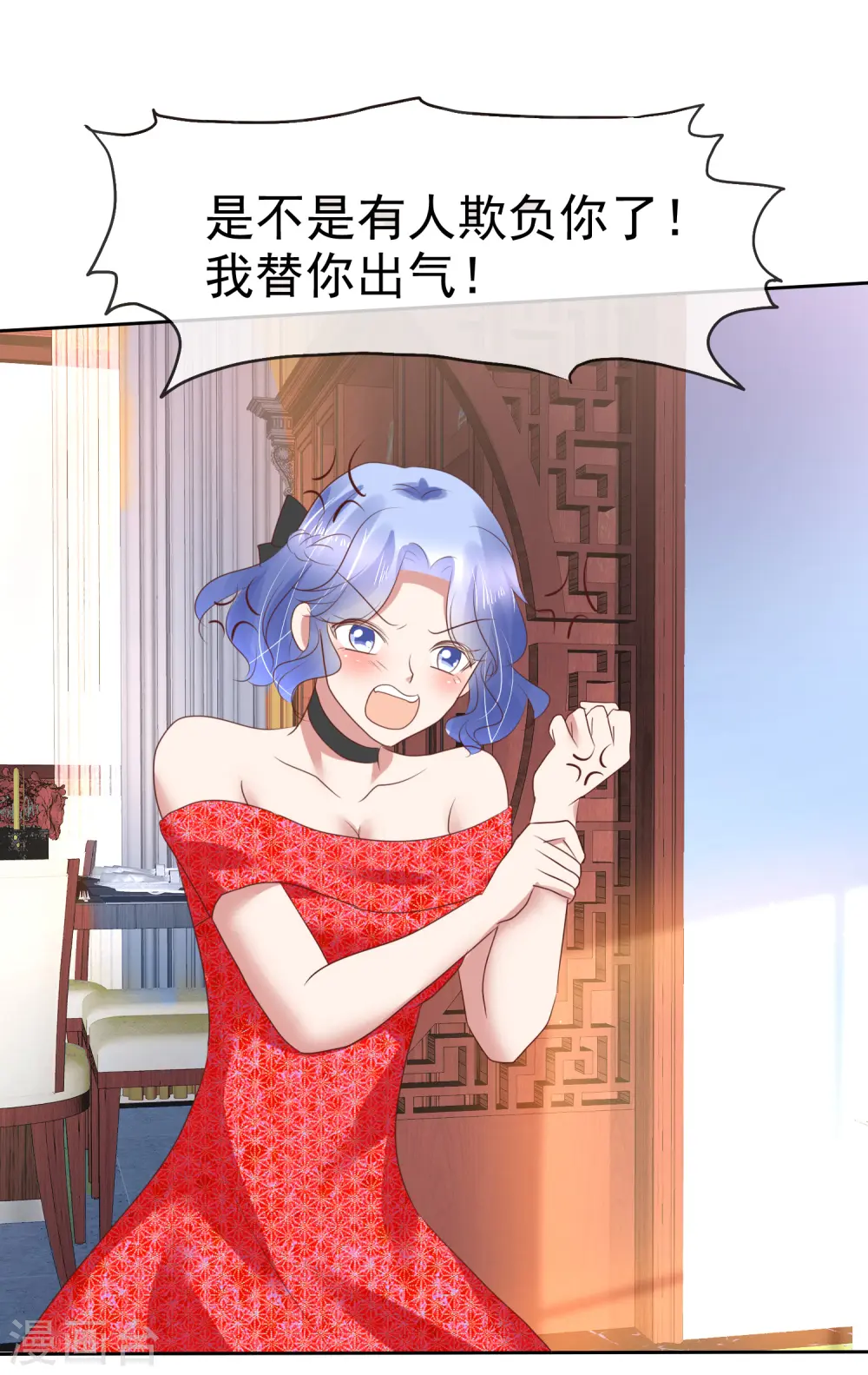 第175话16