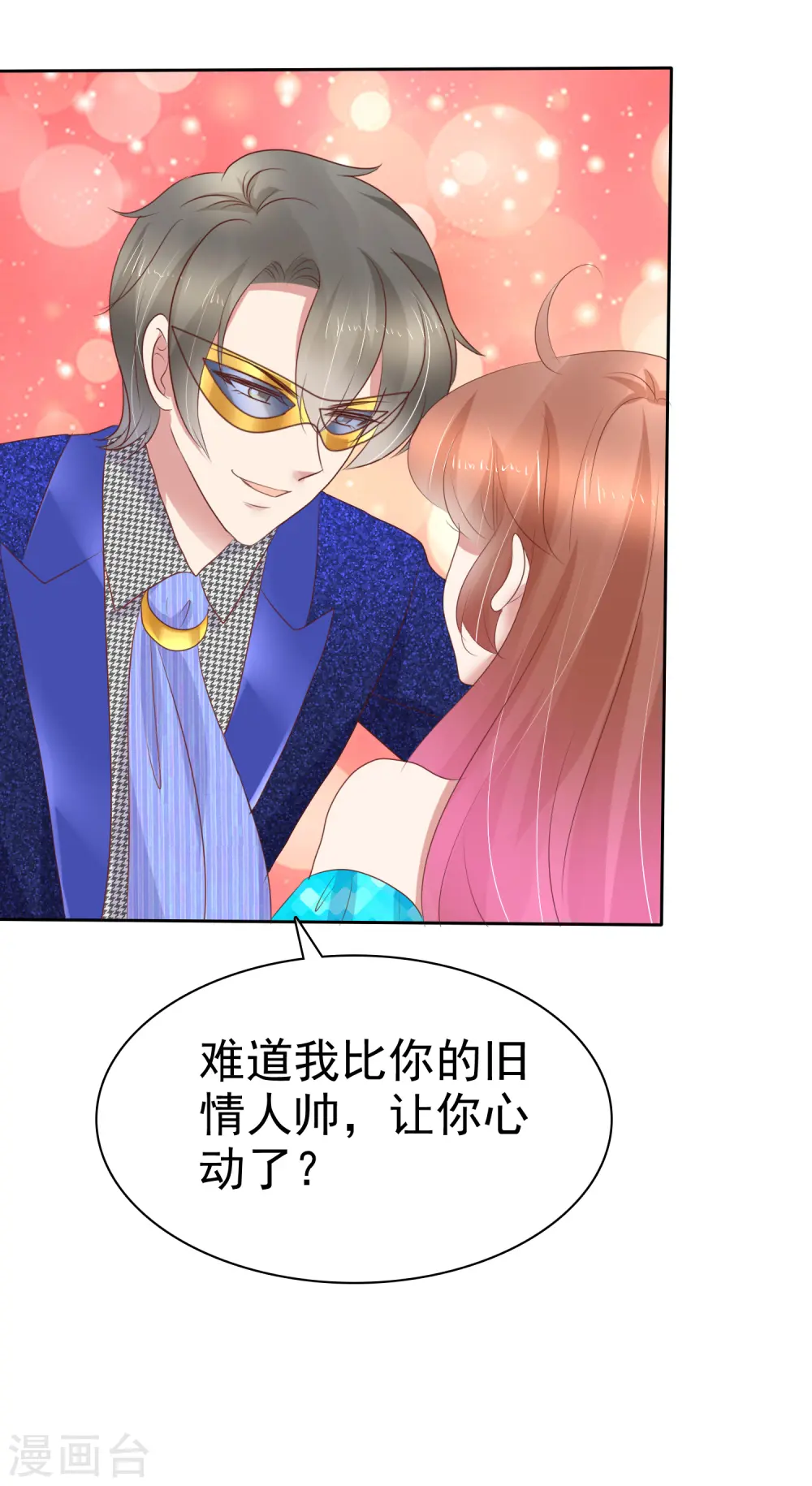 第240话9