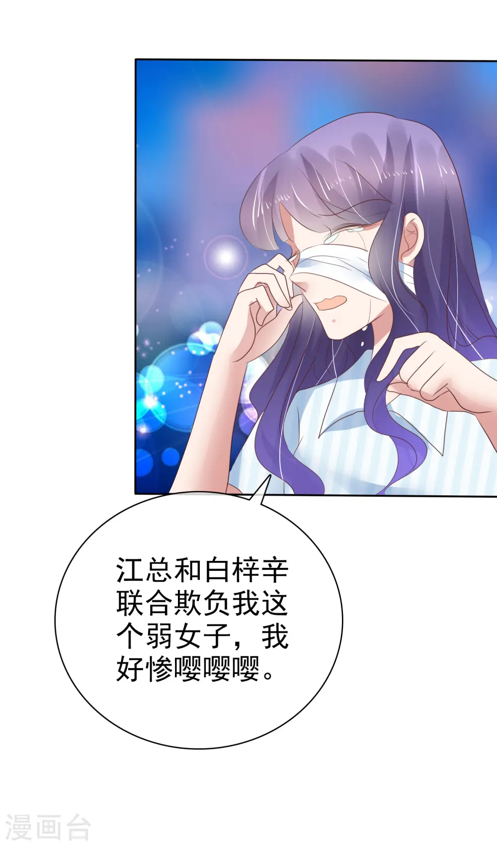第199话11