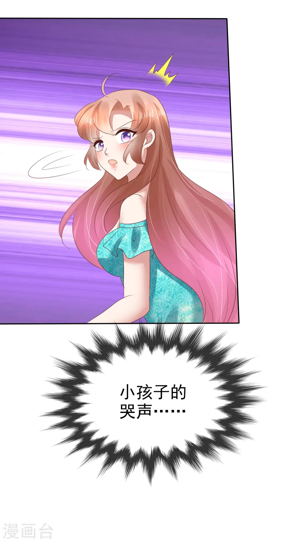第128话6