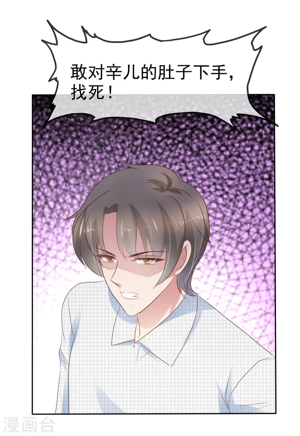 第255话15