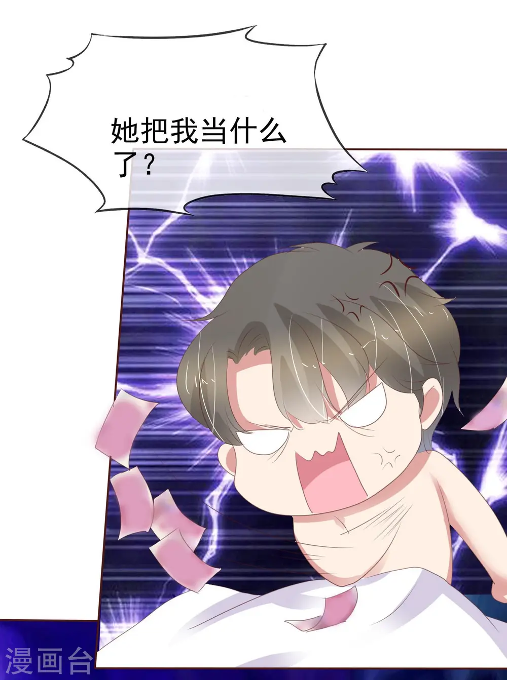 第379话10