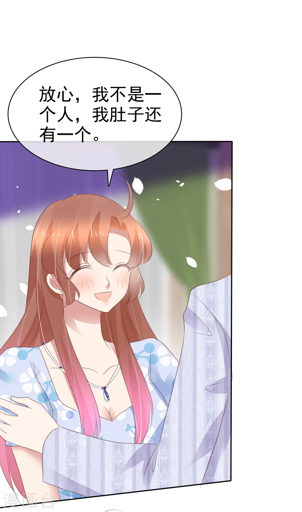 第336话19