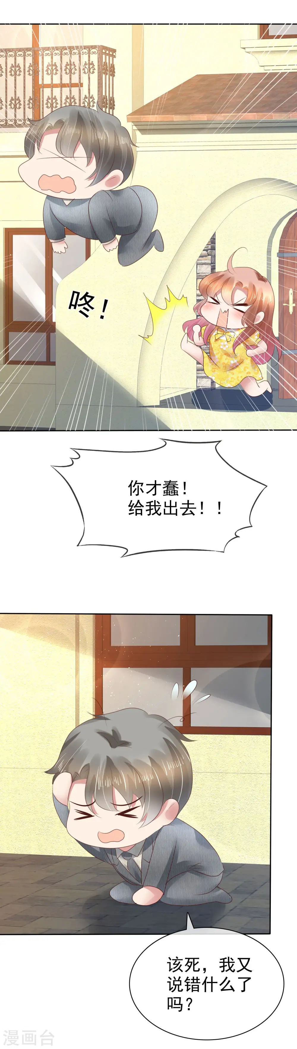 第108话16