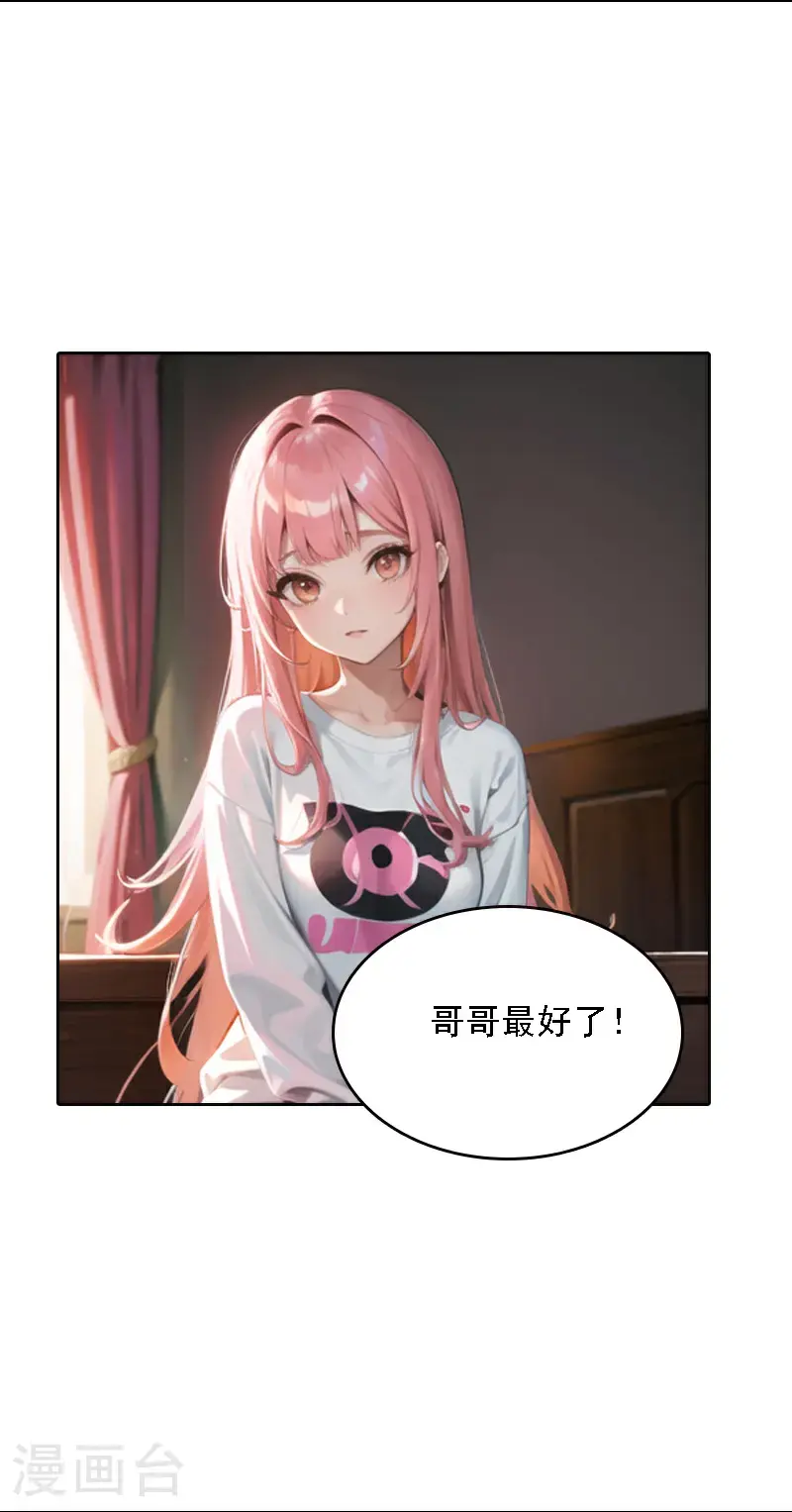 第519话5