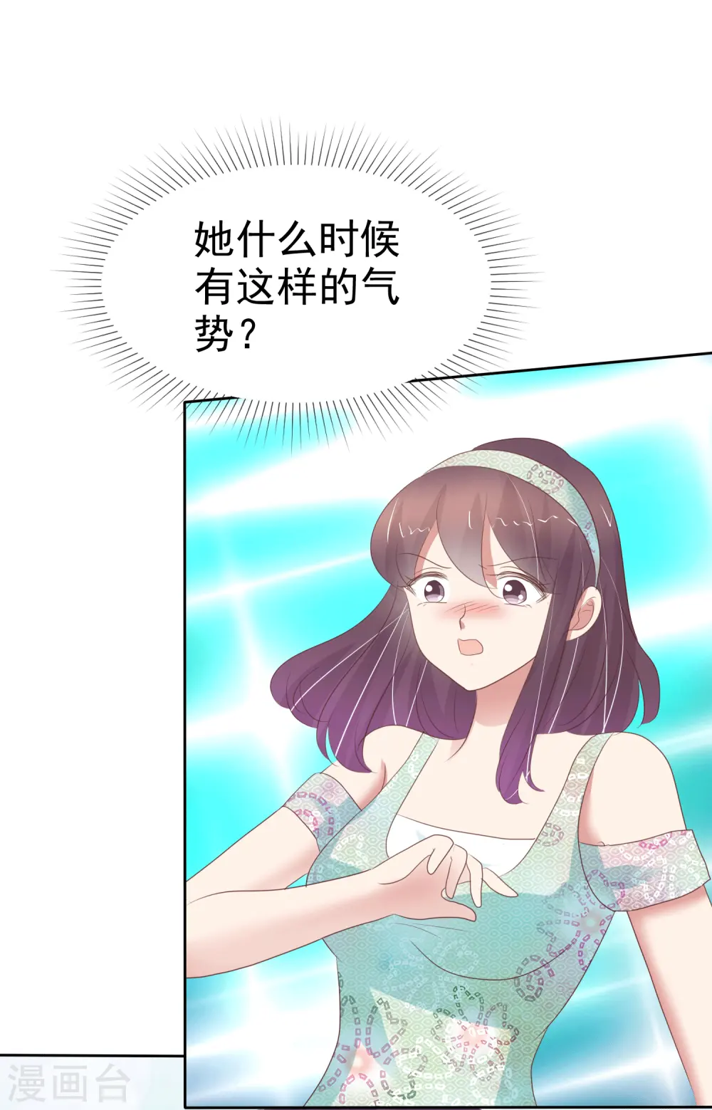 第342话11