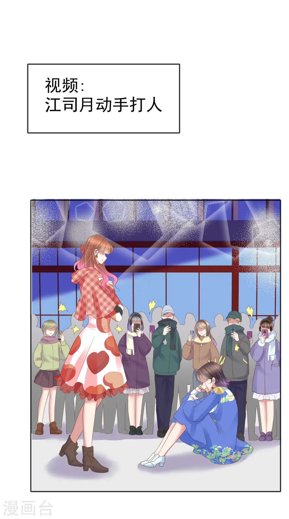 第382话8