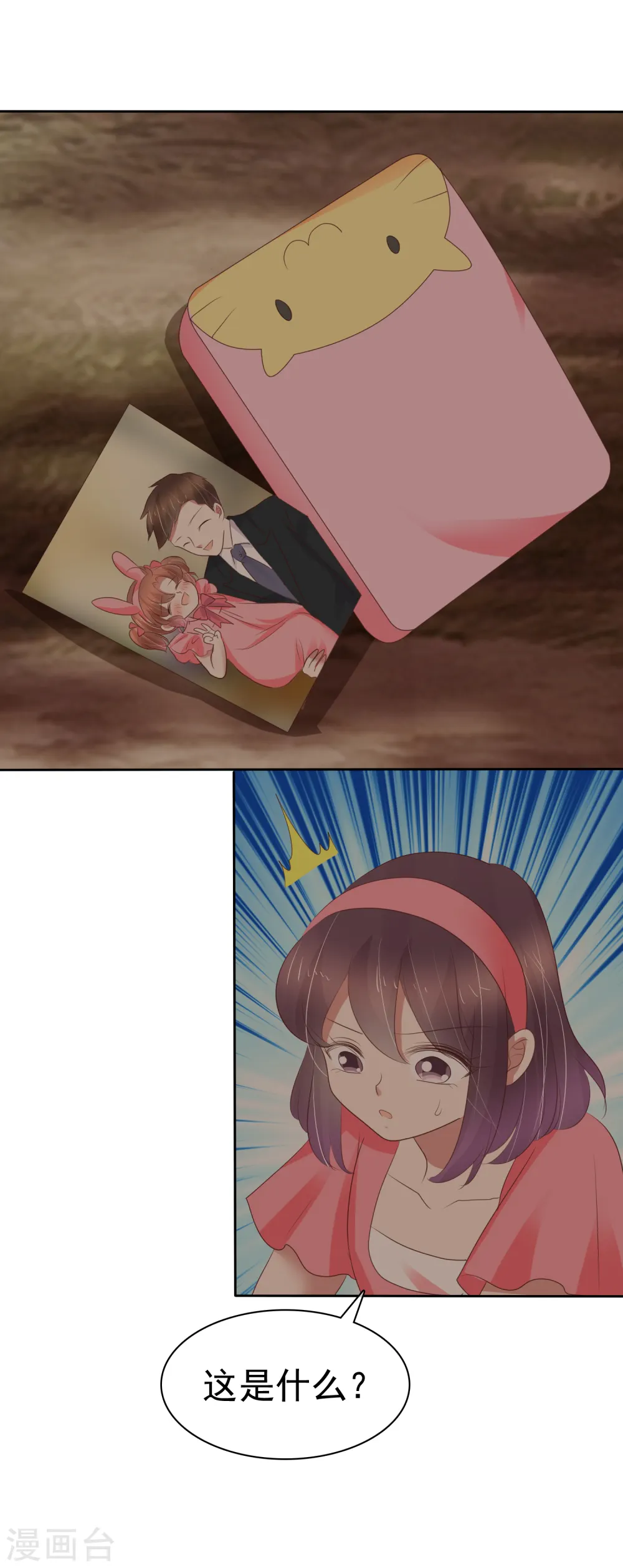 第339话19